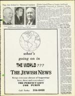 image of March 01, 1974 - number 13