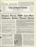 image of March 08, 1974 - number 1