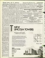 image of March 08, 1974 - number 8