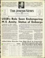 image of March 15, 1974 - number 1