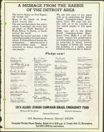 image of March 15, 1974 - number 7