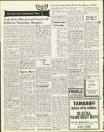 image of March 15, 1974 - number 16