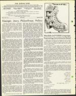 image of March 22, 1974 - number 4