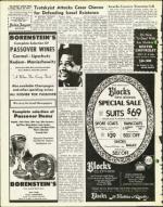 image of March 29, 1974 - number 6