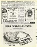 image of March 29, 1974 - number 18