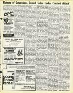 image of March 29, 1974 - number 23