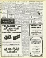 image of March 29, 1974 - number 41