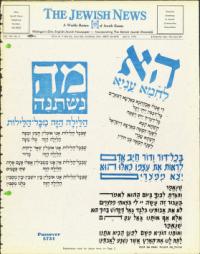 image of April 05, 1974 - number 1