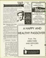 image of April 05, 1974 - number 14