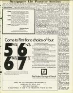 image of April 05, 1974 - number 27