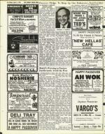 image of April 05, 1974 - number 34