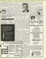 image of April 05, 1974 - number 43