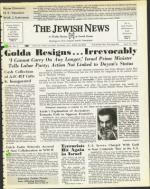 image of April 12, 1974 - number 1