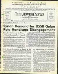 image of April 19, 1974 - number 1