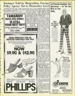 image of April 19, 1974 - number 11