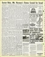 image of April 19, 1974 - number 12