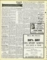 image of April 19, 1974 - number 14