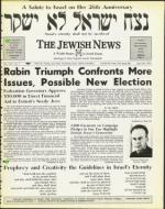 image of April 26, 1974 - number 1