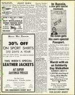 image of April 26, 1974 - number 11