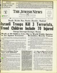 image of May 17, 1974 - number 1