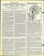 image of June 07, 1974 - number 4