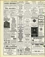 image of June 07, 1974 - number 46