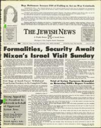 image of June 14, 1974 - number 1