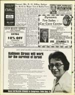 image of July 05, 1974 - number 8