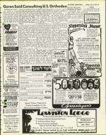 image of July 05, 1974 - number 11