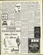 image of July 05, 1974 - number 15