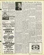 image of July 05, 1974 - number 17