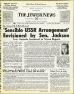 image of July 12, 1974 - number 1