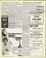 image of July 12, 1974 - number 6