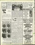 image of July 12, 1974 - number 20