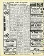 image of July 12, 1974 - number 26