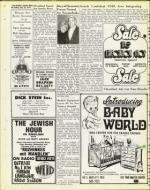 image of July 12, 1974 - number 36