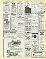 image of July 12, 1974 - number 40