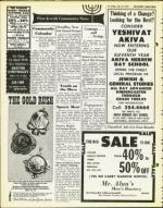 image of July 19, 1974 - number 12