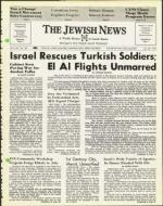 image of July 26, 1974 - number 1