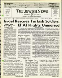 image of July 26, 1974 - number 1