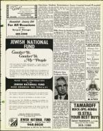 image of July 26, 1974 - number 15