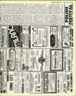 image of July 26, 1974 - number 29