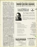 image of July 26, 1974 - number 56