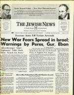 image of August 02, 1974 - number 1