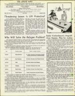 image of August 09, 1974 - number 4