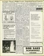 image of August 09, 1974 - number 8