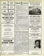 image of August 09, 1974 - number 19