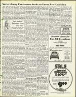 image of August 09, 1974 - number 21