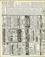 image of August 09, 1974 - number 24