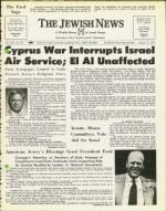 image of August 16, 1974 - number 1